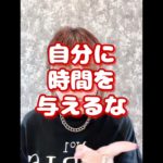 夢が叶わない理由はこれだ！#神様#地球#スピリチュアル#セッション#人生相談#悩み事#東大阪市#健康#お金#家族#人間関係#考え方#時間の使い方 #夢の叶え方