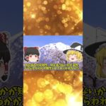 ①あなたの考えが変わる教え＃龍神様＃ゆっくり解説＃スピリチュアル＃龍女＃潜在意識