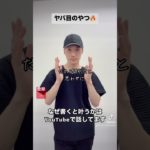 書いて叶える願望実現　#潜在意識 #スピリチュアル #引き寄せの法則 #引き寄せ