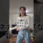 いつもツイテナイと思っている人は #スピリチュアル #踊ってみた