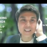 ウェルビーイング甲子園 浦谷裕樹先生激励メッセージ