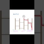 【あみだくじ】 #動く絵本 #絵本 #宇宙 #開運 #スピリチュアル #リセット #占い #引き寄せ #お茶の時間