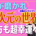 【スピリチュアル】様々なイヤな事・辛い事が起こる意味❗️
