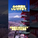 🐉いいねとフォローで効果5倍。 #スピリチュアル #占い #運気上昇 #引き寄せの法則 #開運 #大金運 #潜在意識 #富裕層