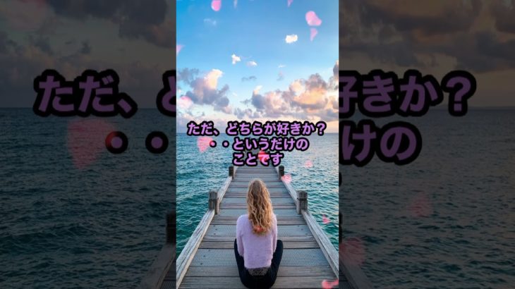 5次元へ #スピリチュアル #宇宙法則 #5次元