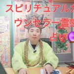 #龍門精舎チョンドンス                     #スピリチュアルカウンセラー霊感占い용문정사 정동수법사 5월1일부터ㅡ동경도신주쿠에서 상담합니다