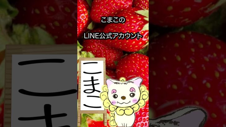 5/11のメッセージ♡ #こまこのまいにちメッセージ #スピリチュアルメッセージ #スピリチュアル好きな人と繋がりたい