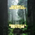 💰フォローといいねで金運7倍！#スピリチュアル #引き寄せの法則 #潜在意識 #潜在意識書き換え #金運上昇 #金運向上