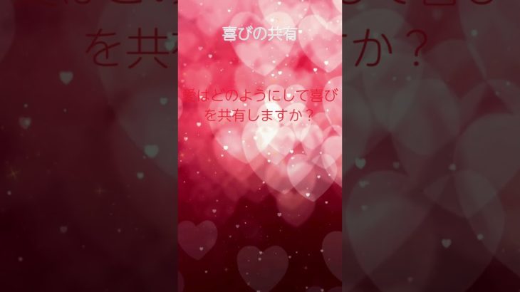 (AIスピリチュアル 運気上昇)＃スピリチュアル #開運 #幸福度アップ #金運上昇 #対人関係上昇 #仕事運上昇 #Shorts aｂ16