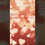 (AIスピリチュアル 運気上昇)＃スピリチュアル #開運 #幸福度アップ #金運上昇 #対人関係上昇 #仕事運上昇 #Shorts a33