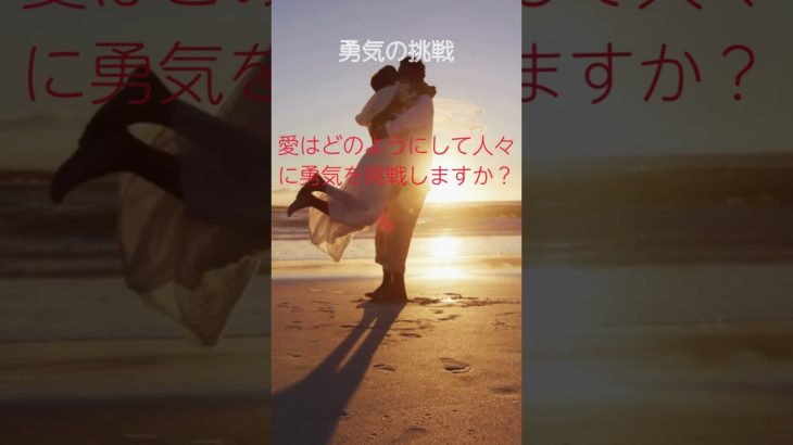 (AIスピリチュアル 運気上昇)＃スピリチュアル #開運 #幸福度アップ #金運上昇 #対人関係上昇 #仕事運上昇 #Shorts ae53