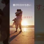 (AIスピリチュアル 運気上昇)＃スピリチュアル #開運 #幸福度アップ #金運上昇 #対人関係上昇 #仕事運上昇 #Shorts ae54