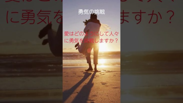 (AIスピリチュアル 運気上昇)＃スピリチュアル #開運 #幸福度アップ #金運上昇 #対人関係上昇 #仕事運上昇 #Shorts ae62