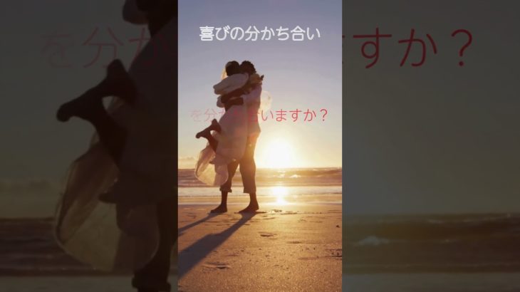 (AIスピリチュアル 運気上昇)＃スピリチュアル #開運 #幸福度アップ #金運上昇 #対人関係上昇 #仕事運上昇 #Shorts ae63