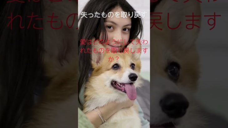 (AIスピリチュアル 運気上昇)＃スピリチュアル #開運 #幸福度アップ #金運上昇 #対人関係上昇 #仕事運上昇 #Shorts af36