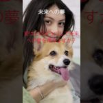 (AIスピリチュアル 運気上昇)＃スピリチュアル #開運 #幸福度アップ #金運上昇 #対人関係上昇 #仕事運上昇 #Shorts af46