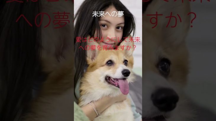 (AIスピリチュアル 運気上昇)＃スピリチュアル #開運 #幸福度アップ #金運上昇 #対人関係上昇 #仕事運上昇 #Shorts af46