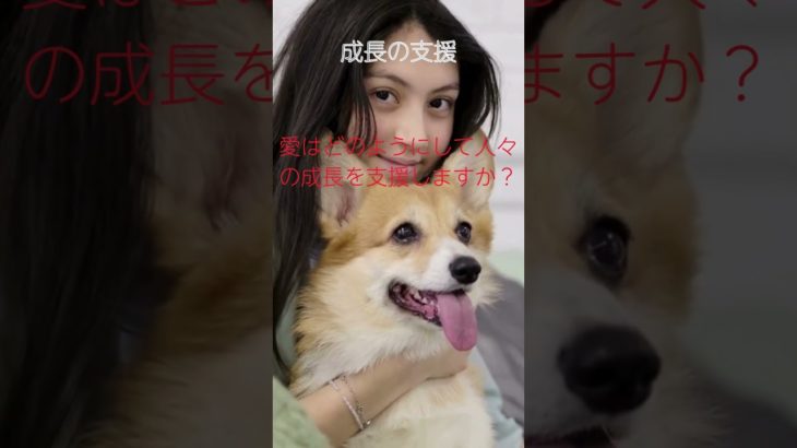 (AIスピリチュアル 運気上昇)＃スピリチュアル #開運 #幸福度アップ #金運上昇 #対人関係上昇 #仕事運上昇 #Shorts af47