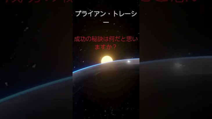 (AIスピリチュアル 運気上昇)＃スピリチュアル #開運 #幸福度アップ #金運上昇 #対人関係上昇 #仕事運上昇 #Shorts h13