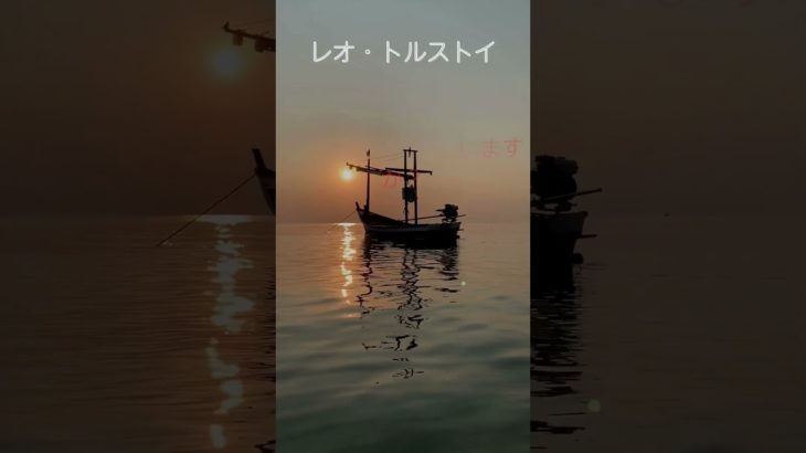 (AIスピリチュアル 運気上昇)＃スピリチュアル #開運 #幸福度アップ #金運上昇 #対人関係上昇 #仕事運上昇 #Shorts hb17