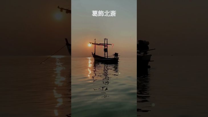 (AIスピリチュアル 運気上昇)＃スピリチュアル #開運 #幸福度アップ #金運上昇 #対人関係上昇 #仕事運上昇 #Shorts hb27