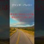 (AIスピリチュアル 運気上昇)＃スピリチュアル #開運 #幸福度アップ #金運上昇 #対人関係上昇 #仕事運上昇 #Shorts hc7