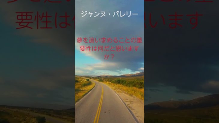 (AIスピリチュアル 運気上昇)＃スピリチュアル #開運 #幸福度アップ #金運上昇 #対人関係上昇 #仕事運上昇 #Shorts hc7