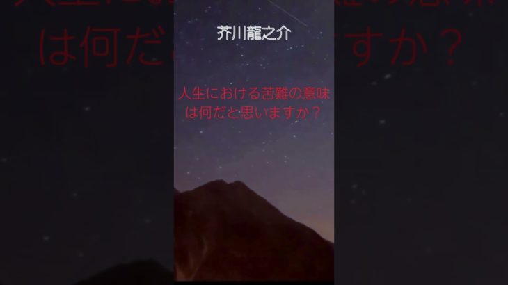 (AIスピリチュアル 運気上昇)＃スピリチュアル #開運 #幸福度アップ #金運上昇 #対人関係上昇 #仕事運上昇 #Shorts hd19