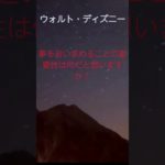 (AIスピリチュアル 運気上昇)＃スピリチュアル #開運 #幸福度アップ #金運上昇 #対人関係上昇 #仕事運上昇 #Shorts hd2