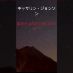 (AIスピリチュアル 運気上昇)＃スピリチュアル #開運 #幸福度アップ #金運上昇 #対人関係上昇 #仕事運上昇 #Shorts hd6