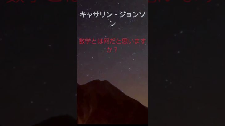 (AIスピリチュアル 運気上昇)＃スピリチュアル #開運 #幸福度アップ #金運上昇 #対人関係上昇 #仕事運上昇 #Shorts hd6