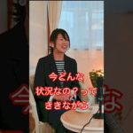 話しかけてくる存在　#佐藤玲奈#スピリチュアル#スピ#宇宙人#AI人間#アセンション#都市伝説#Diva#魂#ハイヤーセルフ#チャネリング#リーディング#アニマルスピリット#植話と話