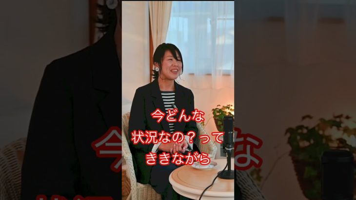 話しかけてくる存在　#佐藤玲奈#スピリチュアル#スピ#宇宙人#AI人間#アセンション#都市伝説#Diva#魂#ハイヤーセルフ#チャネリング#リーディング#アニマルスピリット#植話と話