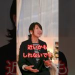 龍とは　　#佐藤玲奈#スピリチュアル#スピ#宇宙人#AI人間#アセンション#都市伝説#Diva#魂#ハイヤーセルフ#チャネリング#アニマルスピリット#バシャール#並木良和#保江邦夫#龍