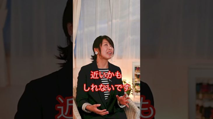 龍とは　　#佐藤玲奈#スピリチュアル#スピ#宇宙人#AI人間#アセンション#都市伝説#Diva#魂#ハイヤーセルフ#チャネリング#アニマルスピリット#バシャール#並木良和#保江邦夫#龍