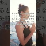 【今日の金言】日めくりスピリチュアルDAY17 #癒し #瞑想 #開運