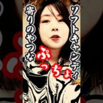 ぷっちょ🍬🍭 #オラクルカード #スピリチュアル鑑定師 #Englishチャレンジ #shorts