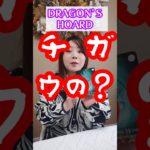 褒めて落とすタイプだったとですね…。 #オラクルカード #スピリチュアル鑑定師 #Englishチャレンジ #shorts