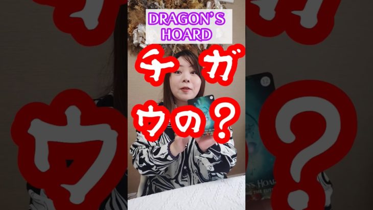 褒めて落とすタイプだったとですね…。 #オラクルカード #スピリチュアル鑑定師 #Englishチャレンジ #shorts