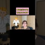 【大丈夫】あなたはいつも守られています【サイン】#Shorts#スピリチュアル #幸運体質#宇宙法則#天使#ハイヤーセルフ#メッセージ#神様 #エンジェルナンバー#ゾロ目#大福まめこ