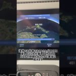 視点を変える。視野を広げる。安心する。#shorts #日本 #スピリチュアル