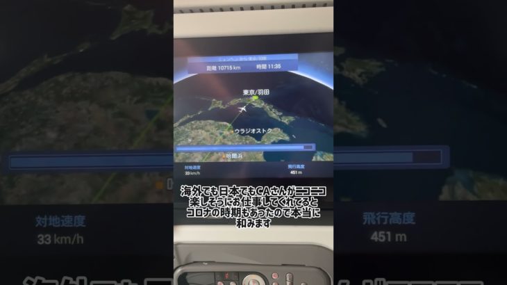 視点を変える。視野を広げる。安心する。#shorts #日本 #スピリチュアル