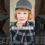 最強運を送信！！　　#スピリチュアル　#shorts