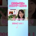 歴史的な場所でエネルギー感じる？#ヒーリング #スピリチュアル #shorts