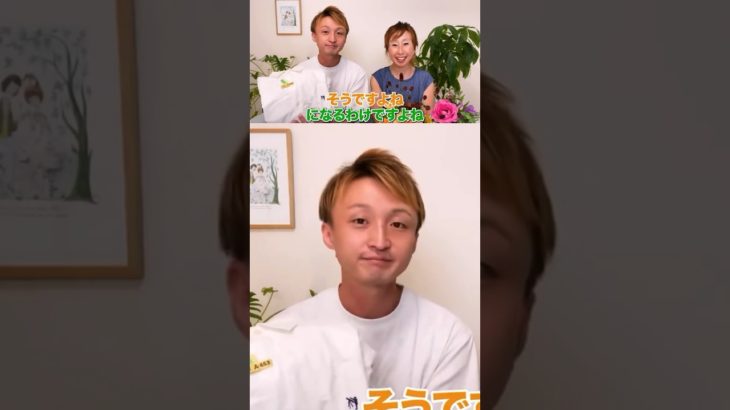 【ツイン男性の感覚】 #ツインレイ #スピリチュアル