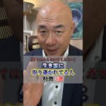 【注意】絶対に当てはまらないで下さい【心霊】