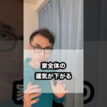 トイレに置くと運気が下がるもの３選  #スピリチュアル #引き寄せの法則 #開運 #お金