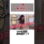 神様が姿を見せた！？#スピリチュアル#神様#不思議体験