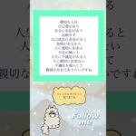 親切な人になる #スピリチュアル #ショート #人間関係