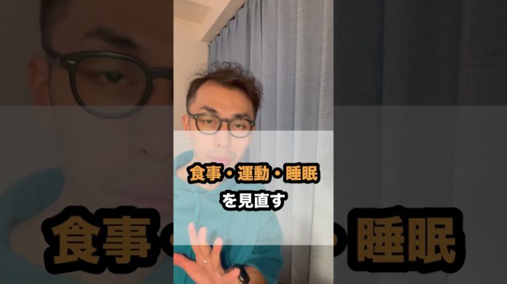 生霊が憑きにくい人の特徴３選 #スピリチュアル #開運 #霊 #波動